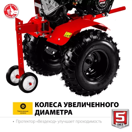 Мотоблок бензиновый усиленный МТУ-350 серия МАСТЕР купить в Перми