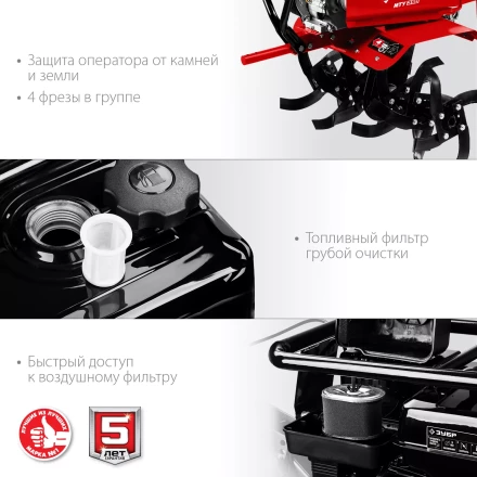 Мотоблок бензиновый усиленный МТУ-350 серия МАСТЕР купить в Перми