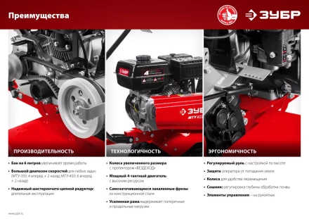 Мотоблок бензиновый усиленный МТУ-350 серия МАСТЕР купить в Перми