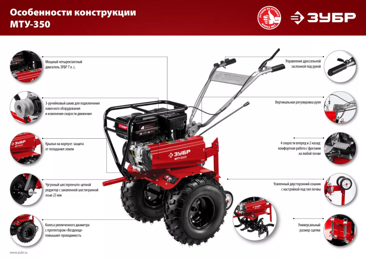 Мотоблок бензиновый усиленный МТУ-350 серия МАСТЕР купить в Перми