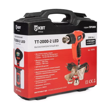 Фен технический КВТ ТТ-2000-2 LED мощностью 2000 Вт с цветным LED-дисплеем (102933) купить в Перми