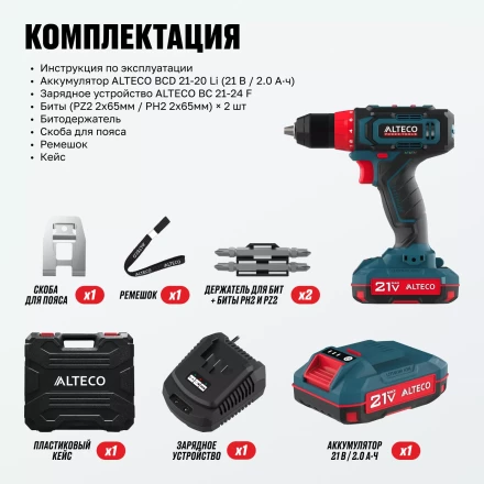 Аккумуляторная дрель-шуруповерт ALTECO CD 21-35 73508 купить в Перми