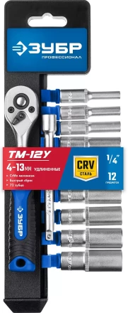 ЗУБР ТМ-12У, 12 предм., (1/4), набор торцовых головок, Профессионал (27651-H12) купить в Перми