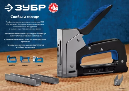 ЗУБР тип 23GA (P0.6) 15 мм, 10 000 шт, шпильки для нейлера, Профессионал (31835-15) купить в Перми