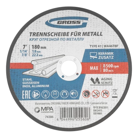 Круг отрезной по металлу, 180 х 1,8 х 22,2 мм, WA46TBF// Gross 74385 купить в Перми