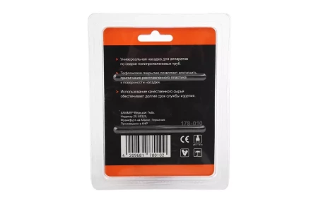 Сварочная насадка WESTER ф63мм купить в Перми