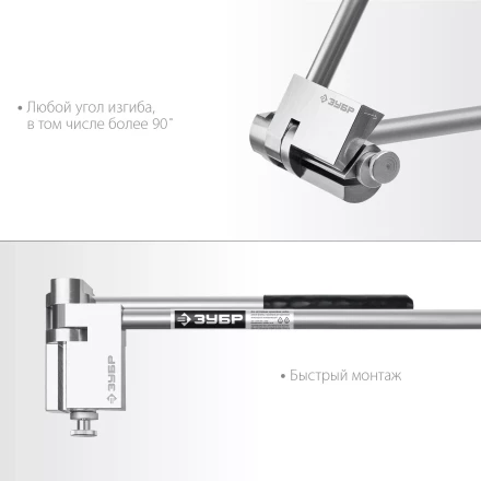 ЗУБР Шиногиб (310330) купить в Перми