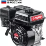 ЗУБР 7 л.с., двигатель для садовой техники (707110-1) купить в Перми