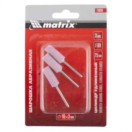 Шарошка абразивная цилиндр удлиненный 10 x 25 x 3 мм F80 3 штуки MATRIX 76008 купить в Перми