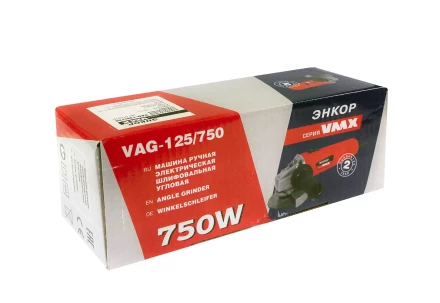 УШМ 125-0,75 VAG-125/750 VMX 510210 купить в Перми