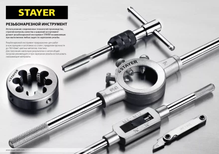 Комплект метчиков STAYER &quot;MASTER&quot;, сталь 9ХС, М10х1,0, 2 шт 28025-10-1.0-H2 купить в Перми