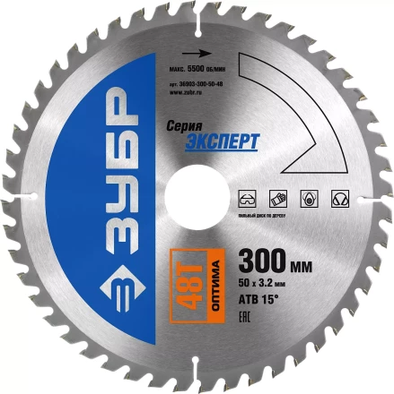 Диск пильный ЗУБР &quot;ЭКСПЕРТ&quot; &quot;Оптимальный рез&quot; по дереву, 300х50мм, 48Т 36903-300-50-48 купить в Перми