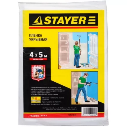 Пленка STAYER &quot;MASTER&quot; защитная укрывочная, HDPE, 12 мкм, 4 х 5 м 1225-15-05 купить в Перми