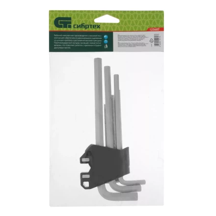 Набор ключей имбусовых, HEX, 1,5-10 мм, CrV, 9 шт., удлиненные Сибртех 123687 купить в Перми