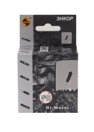 Коронка Bi-Metal Ф65 мм М3 Энкор 24165 купить в Перми