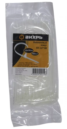 Хомут нейлоновый 3,6х250 Б 100 штук Вихрь купить в Перми