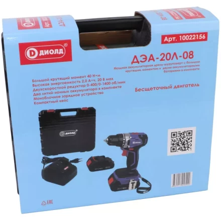 Аккумуляторная дрель-шуруповерт Диолд ДЭА-20Л-08 купить в Перми