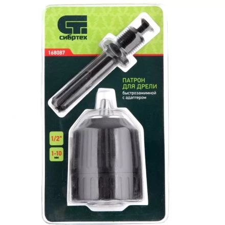 Патрон для дрели БЗП 1-10 мм 1/2 адаптер SDS Plus Сибртех 168087 купить в Перми