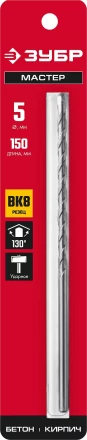 ЗУБР 5 х 150 мм, сверло по бетону (2922-150-05) купить в Перми