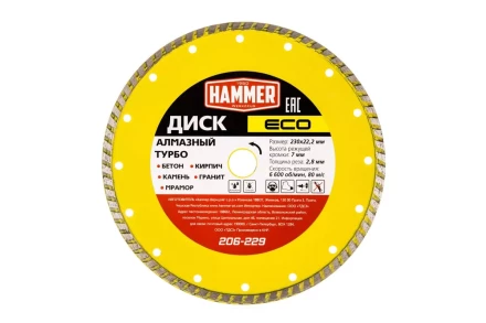 Круг алмазный HAMMER (206-229) Ф230х22мм купить в Перми