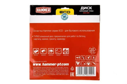 Круг алмазный HAMMER (206-229) Ф230х22мм купить в Перми
