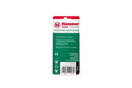 Насадка HAMMER MF-AC 035, BIM, 28*32.5*50мм купить в Перми