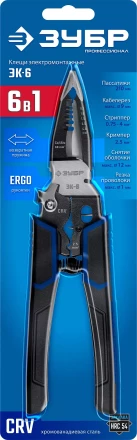 ЗУБР ЭК-6, 6в1, 210мм, электромонтажные клещи, Профессионал (23348) купить в Перми