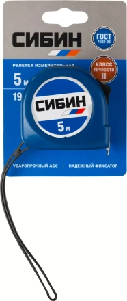 Рулетка СИБИН, пластиковый корпус, 5м/19мм 34020-05-19 купить в Перми