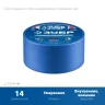 ЗУБР №100 48 мм х 25 м, для гладких и слегка шероховатых поверхностей, малярная лента, Профессионал (12141-48) купить в Перми