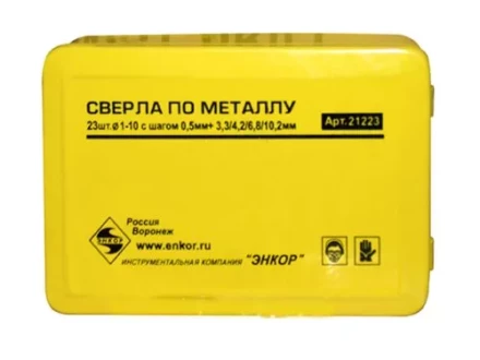 Набор сверл д/мет. 23шт.1-10/шаг0,5;ф3,3;4,2;10,2 21223 купить в Перми