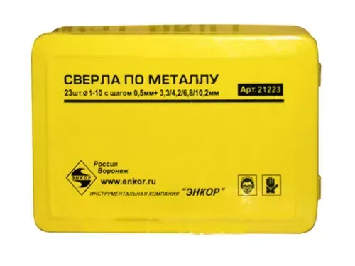 Набор сверл д/мет. 23шт.1-10/шаг0,5;ф3,3;4,2;10,2 21223 купить в Перми