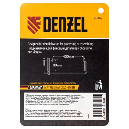 Струбцина F-образная Denzel 20467, 80x400мм, кованая купить в Перми