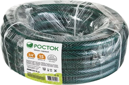 Шланг РОСТОК КЛАССИК поливочный, 10 атм., армированный, 3-х слойный, 3/4&quot;x15м 40308-3/4-15_z01 купить в Перми