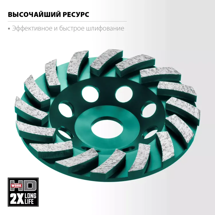 Чашка алмазная Turbo 33368-125 купить в Перми