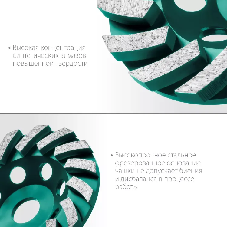 Чашка алмазная Turbo 33368-125 купить в Перми