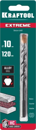 Сверла по бетону EXTREME 29166-120-10 купить в Перми