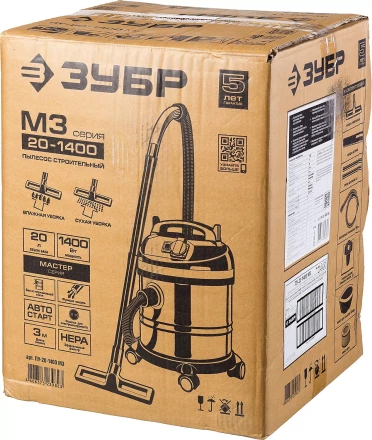 Пылесос строительный М3 ПУ-20-1400 М3 серия МАСТЕР купить в Перми