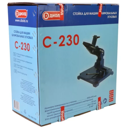 Стойка Диолд С-230 купить в Перми
