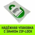 Крюк с проушиной чалочный HITCH 320A 1.5 Т (SZ071310) купить в Перми