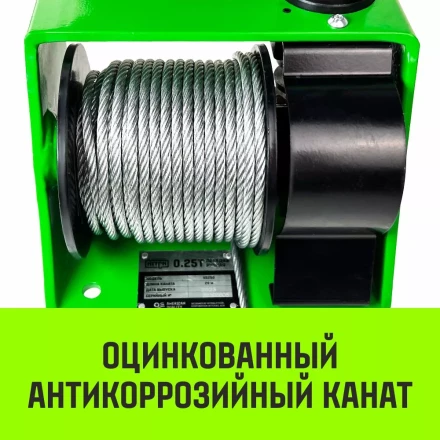 Лебедка ручная HITCH HWV тип VS 250кг 20м (SZ086902) купить в Перми