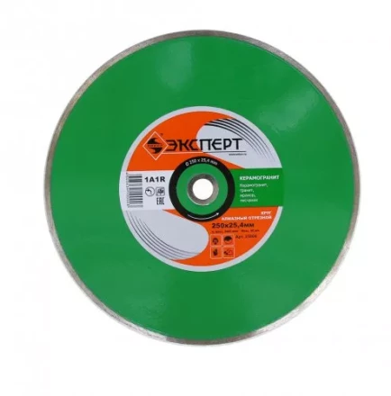 Круг алм ф250х254/16 керамогранит Эксперт 25804 купить в Перми