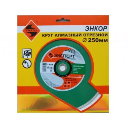 Круг алм ф250х254/16 керамогранит Эксперт 25804 купить в Перми