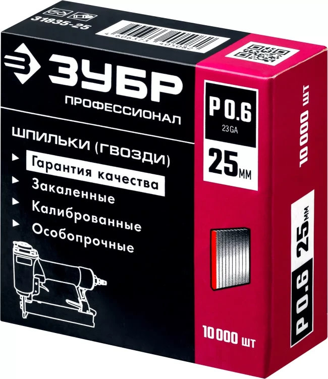 ЗУБР тип 23GA (P0.6) 25 мм, 10 000 шт, шпильки для нейлера, Профессионал (31835-25) купить в Перми