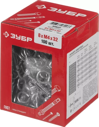 ЗУБР МОЛЛИ, М4 х 32 х 8 мм, 100 шт, анкер с кольцом для пустотелых конструкций (302532-04-032) купить в Перми