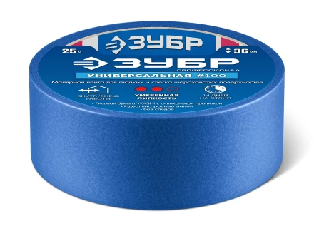 ЗУБР №100 36 мм х 25 м, для гладких и слегка шероховатых поверхностей, малярная лента, Профессионал (12141-36) купить в Перми