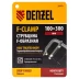 Струбцина Denzel F-образная, 100x300мм, кованая 20470 купить в Перми