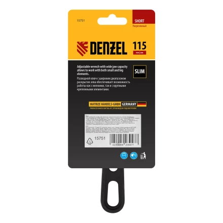 Ключ разводной 115 мм Denzel, CrV, кованый, укороченная рукоятка 15751 купить в Перми