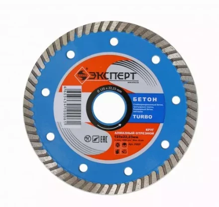 Круг алм ф125х22 бетон Эксперт турбо Энкор 25821 купить в Перми