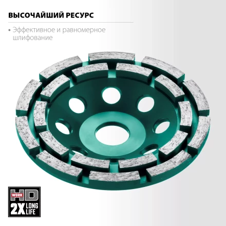 Чашка алмазная Double 33369-125 купить в Перми