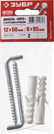 Дюбель ЗУБР &quot;МАСТЕР&quot; распорный полипропиленовый, тип &quot;ЕВРО&quot;, в комплекте с шурупом-крюком, 12 х 60 /  8 х 85 мм, 2 шт 30676-12-60 купить в Перми
